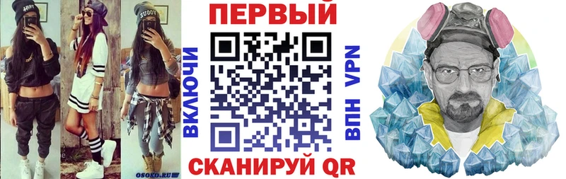 АМФЕТАМИН Premium хочу Выкса