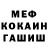 МЕТАДОН кристалл Milata Asaeva