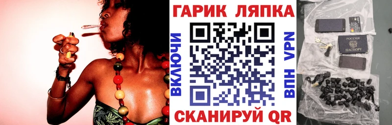 ГАШ hashish  Выкса 