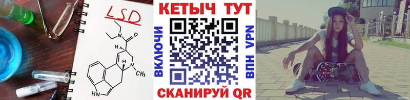 КЕТАМИН VHQ  ОМГ ОМГ зеркало  Выкса 