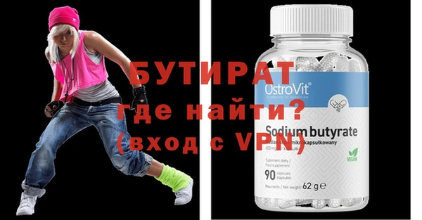 гашик Алексин