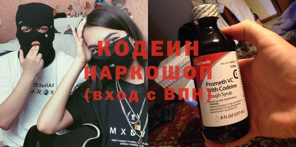 кокс Рославль