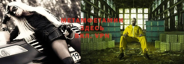 меф Алексеевка