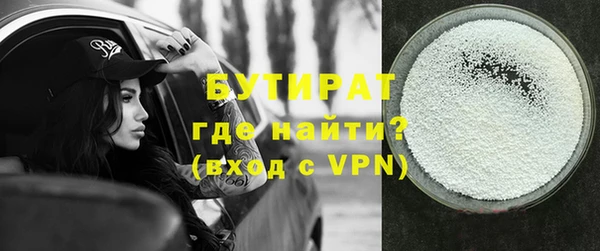 кокс Рославль