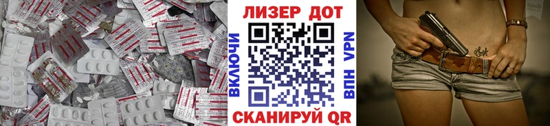 Лсд 25 экстази кислота  Выкса 