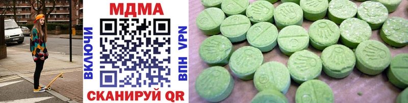 MDMA кристаллы Выкса