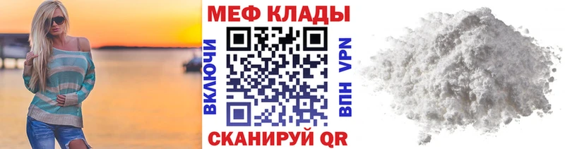 МЕГА как зайти  хочу   Выкса  сайты даркнета Telegram  Меф кристаллы 
