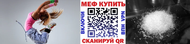 МЕФ мука Выкса