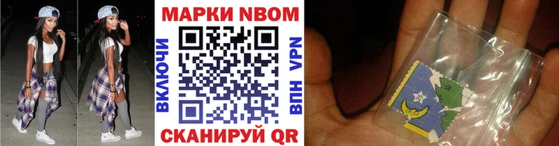 Марки NBOMe 1,5мг  KRAKEN ссылка  Выкса  цена  