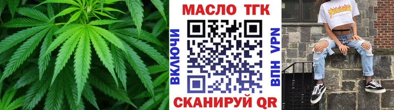 ТГК вейп с тгк  mega онион  Выкса  что такое  