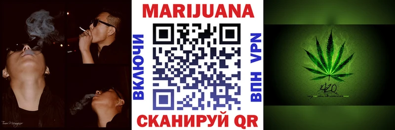 Марихуана Ganja Выкса